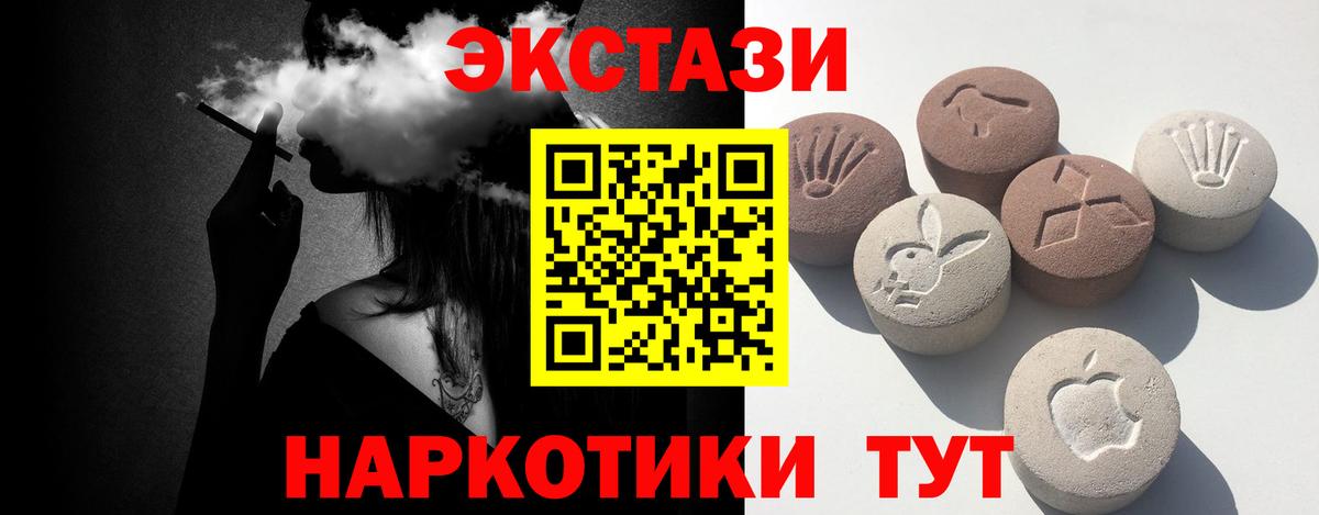 Курчатов  Вход с VPN  MDMA  А ПВП СОЛЬ   Мефедрон кристаллы  Канабис  Гашиш  Меф МЯУ МЯУ 