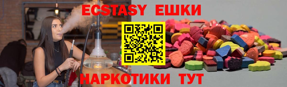 КОКАИН Курчатов