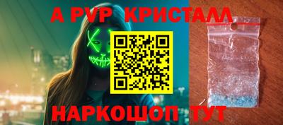 a pvp Заволжье