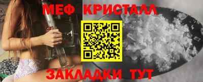 экстази Жуковский