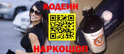 экстази Жуковский