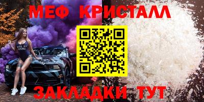 экстази Жуковский