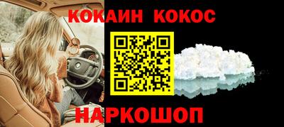 экстази Жуковский