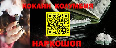 экстази Жуковский