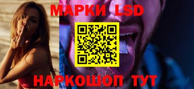 экстази Жуковский