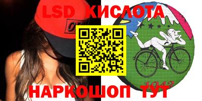экстази Жуковский