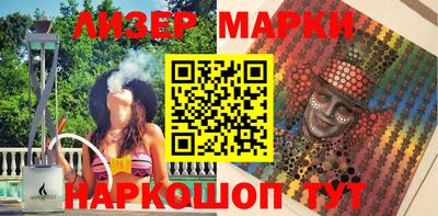 экстази Жуковский