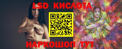 экстази Жуковский