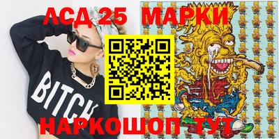 экстази Жуковский