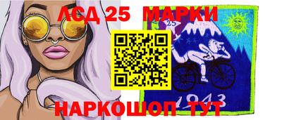 экстази Жуковский