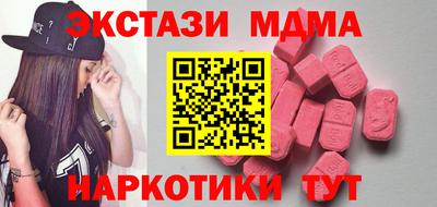 мдма Заводоуковск