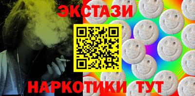 мдма Заводоуковск