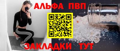 экстази Жуковский