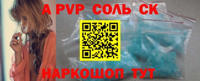a pvp Заволжье