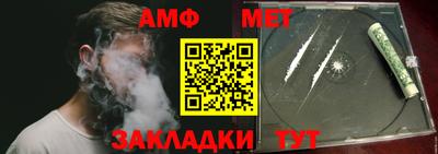 экстази Жуковский