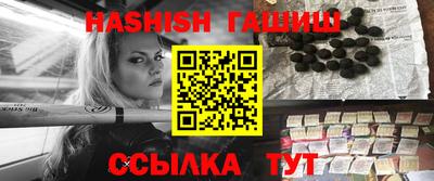экстази Жуковский