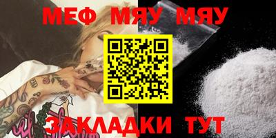 мдма Заводоуковск