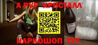 a pvp Заволжье
