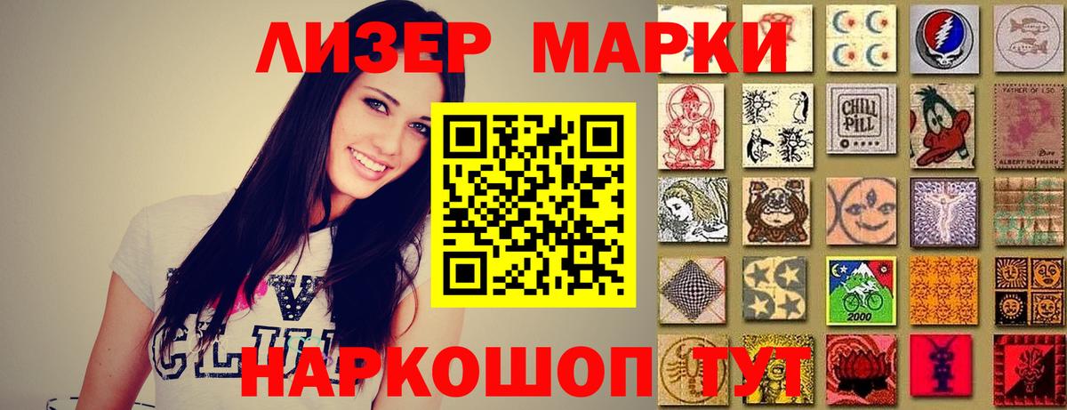 ЛСД экстази ecstasy  KRAKEN ТОР  Вход с VPN  Курчатов  ЛСД экстази ecstasy 