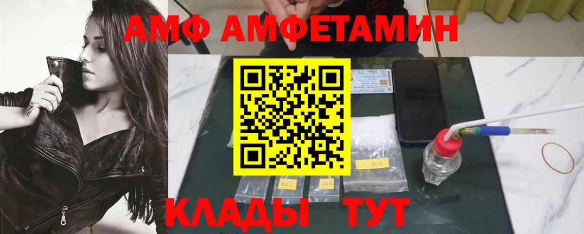 Первитин витя  Первитин витя  Курчатов  Вход с VPN 