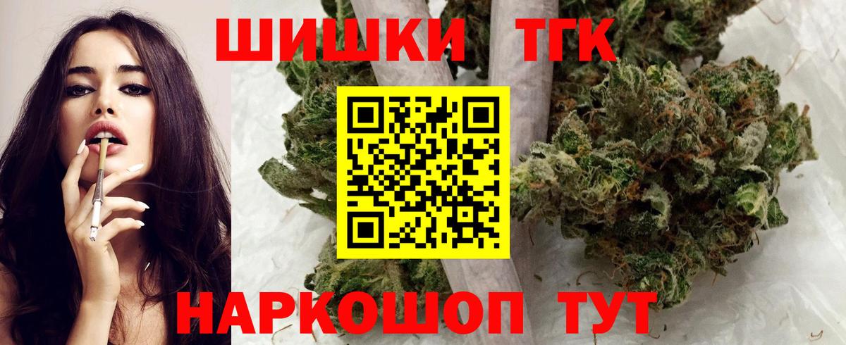 МАРИХУАНА Bruce Banner  Бошки марихуана индика  МАРИХУАНА OG Kush  Каннабис OG Kush  Вход с VPN  Курчатов 